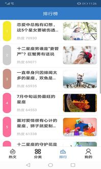 十二星座配对测试缘分:十二星座配对测试,精准匹配灵魂共鸣的缘分密码,科学玄学双视角解读 十二星座配对测试缘分:十二星座配对测试,精准匹配灵魂共鸣的缘分密码,科学玄学双视角解读