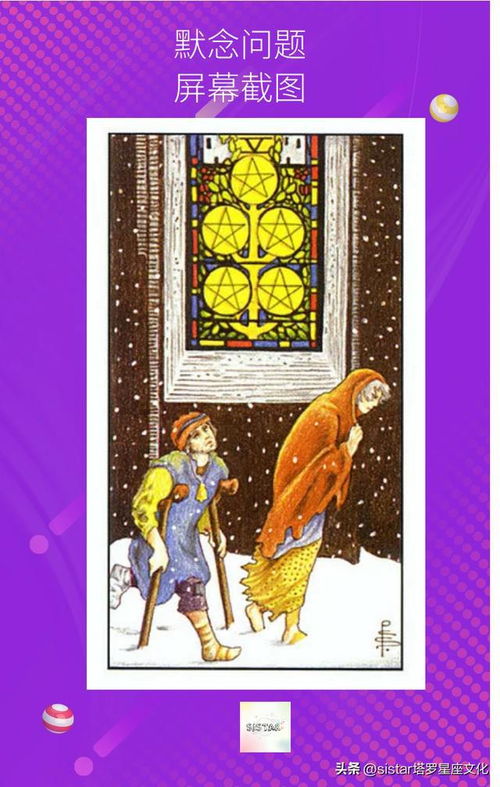 算桃花运的塔罗牌阵步骤:桃花运塔罗牌阵,一步步揭开爱情的神秘面纱 算桃花运的塔罗牌阵步骤:桃花运塔罗牌阵,一步步揭开爱情的神秘面纱