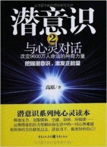 在线免费解梦:免费在线解梦,解锁潜意识密码,探寻心灵真相 在线免费解梦:免费在线解梦,解锁潜意识密码,探寻心灵真相