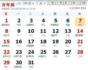 上升星座月亮星座查询器:一键解锁你的灵魂密码,升月星座查询器如何重塑你的星盘认知 上升星座月亮星座查询器:一键解锁你的灵魂密码,升月星座查询器如何重塑你的星盘认知