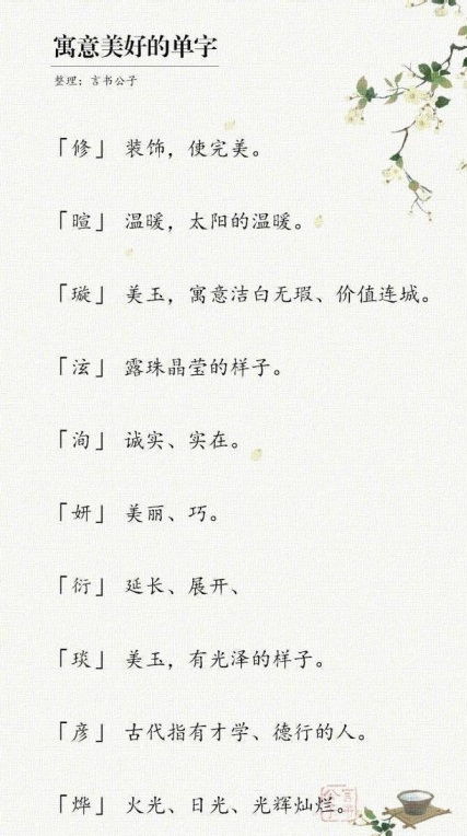 姻缘测试两个人名字:姓名玄机解姻缘,科学视角下的姓名学测算指南 姻缘测试两个人名字:姓名玄机解姻缘,科学视角下的姓名学测算指南