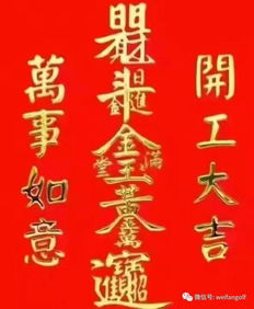 中国老黄历黄道吉日:黄道吉日,传统智慧与当代生活的时空对话 中国老黄历黄道吉日:黄道吉日,传统智慧与当代生活的时空对话