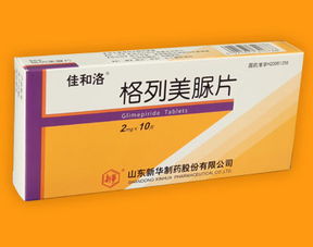 格列美脲片图片:格列美脲片图片,认识与使用的重要参考 格列美脲片图片:格列美脲片图片,认识与使用的重要参考