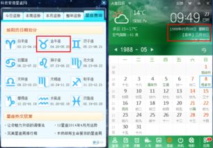 5月10日是什么星座:5月10日是金牛座!揭秘你的星座性格与当日运势全解析 5月10日是什么星座:5月10日是金牛座!揭秘你的星座性格与当日运势全解析