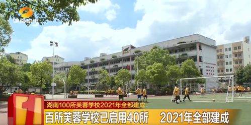 湖南最垃圾的十所大专(湖南最垃圾的十所大专院校) 湖南最垃圾的十所大专(湖南最垃圾的十所大专院校)