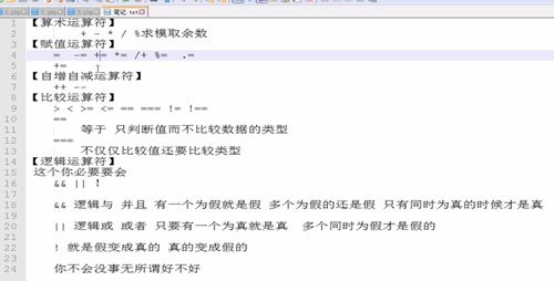 php数据类型:PHP数据类型全解析,从入门到精通 php数据类型:PHP数据类型全解析,从入门到精通