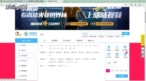 移动手机号码大全选号:中国移动手机号码大全选号指南,权威攻略与实用技巧 移动手机号码大全选号:中国移动手机号码大全选号指南,权威攻略与实用技巧