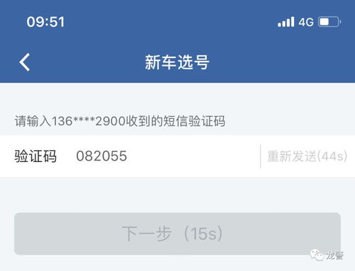移动手机号码大全选号:中国移动手机号码大全选号指南,权威攻略与实用技巧 移动手机号码大全选号:中国移动手机号码大全选号指南,权威攻略与实用技巧