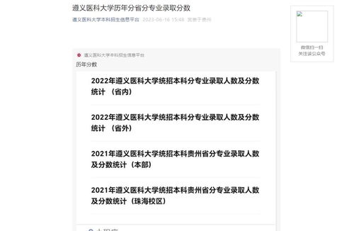 高校招生录取信息查询(高校招生录取信息查询查询中没有就是为有相关信息) 高校招生录取信息查询(高校招生录取信息查询查询中没有就是为有相关信息)