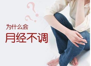 月经不调吃什么药能恢复正常例假:月经不调吃什么药能恢复正常例假?医生建议与用药指南 月经不调吃什么药能恢复正常例假:月经不调吃什么药能恢复正常例假?医生建议与用药指南