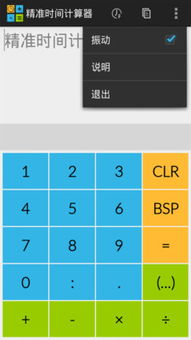 在线星座计算器:精准定位你的星座时刻,在线星座计算器如何开启你的星途探索? 在线星座计算器:精准定位你的星座时刻,在线星座计算器如何开启你的星途探索?