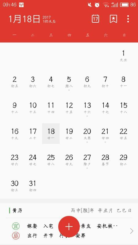 十二星座的出生月份表:十二星座的出生月份表,你的星月印记在何时? 十二星座的出生月份表:十二星座的出生月份表,你的星月印记在何时?