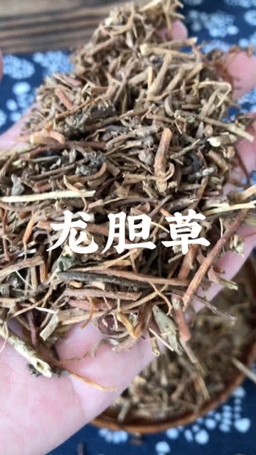 龙胆草对性功能有帮助吗:龙胆草对性功能有帮助吗?传统草药与现代科学的解读 龙胆草对性功能有帮助吗:龙胆草对性功能有帮助吗?传统草药与现代科学的解读