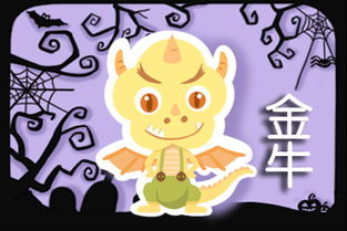 金牛是唯一治得了天蝎:金牛是唯一治得了天蝎的星座?揭秘土象与水象的终极羁绊 金牛是唯一治得了天蝎:金牛是唯一治得了天蝎的星座?揭秘土象与水象的终极羁绊