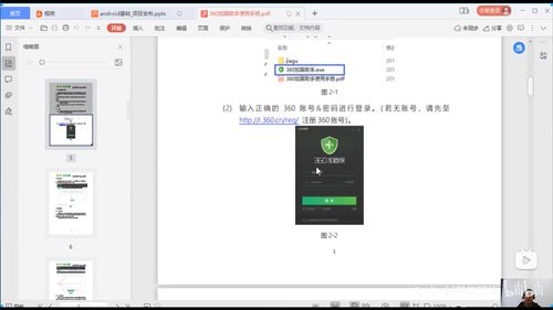一键打包apk工具安卓版:一键打包APK神器!安卓版APK打包工具全面解析 一键打包apk工具安卓版:一键打包APK神器!安卓版APK打包工具全面解析