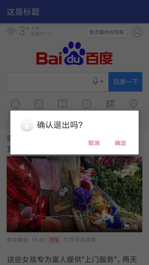 一键打包apk工具安卓版:一键打包APK神器!安卓版APK打包工具全面解析 一键打包apk工具安卓版:一键打包APK神器!安卓版APK打包工具全面解析