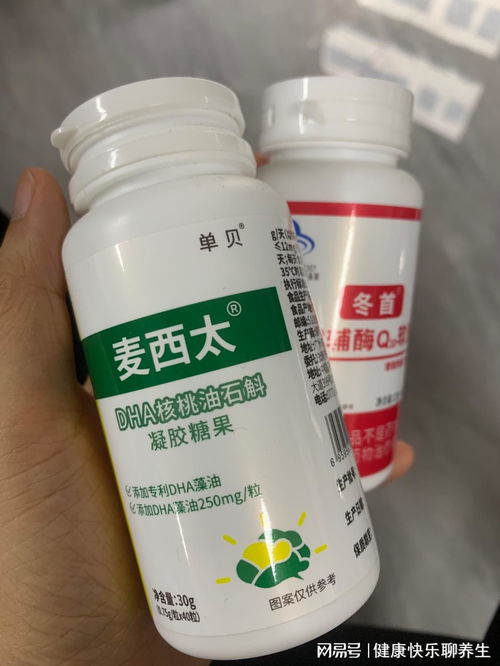 怡可安降糖效果怎么样:怡可安降糖效果怎么样?真实体验与效果解析 怡可安降糖效果怎么样:怡可安降糖效果怎么样?真实体验与效果解析