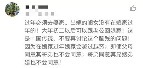 结婚吉日婆家娘家不同意:传统与现代的碰撞,婆家娘家为何不同意你的结婚吉日? 结婚吉日婆家娘家不同意:传统与现代的碰撞,婆家娘家为何不同意你的结婚吉日?