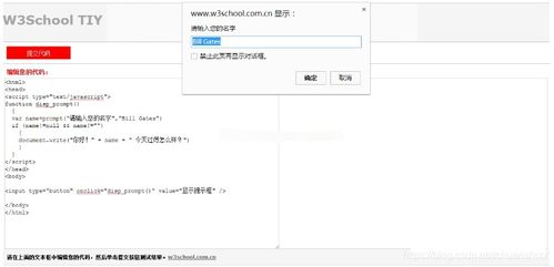 alert弹窗怎么换行:如何在alert弹窗中实现文本换行 alert弹窗怎么换行:如何在alert弹窗中实现文本换行