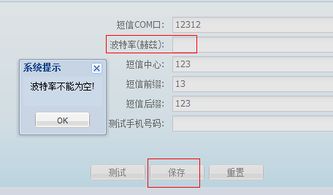 alert弹窗怎么换行:如何在alert弹窗中实现文本换行 alert弹窗怎么换行:如何在alert弹窗中实现文本换行