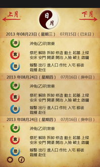 老黄历查询911:老黄历查询911,揭秘9月11日的吉凶与生活指南 老黄历查询911:老黄历查询911,揭秘9月11日的吉凶与生活指南
