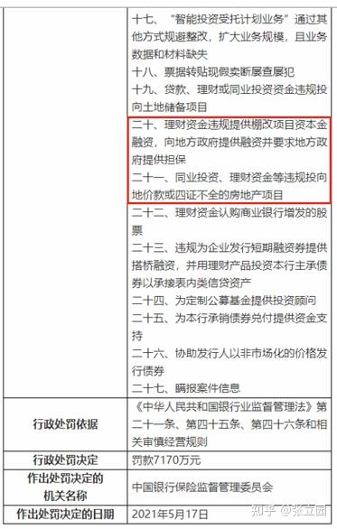 银行理财与保险组合是否更安全? 银行理财与保险组合是否更安全?