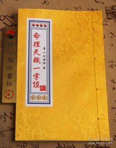 易经算命免费:易经算命免费,传统文化与科技的融合指南 易经算命免费:易经算命免费,传统文化与科技的融合指南