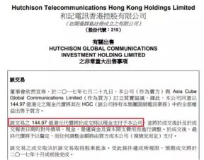 百利科技索赔审理中,投资者切莫错过! 百利科技索赔审理中,投资者切莫错过!