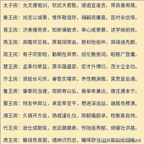 名字配对缘分:名字如线,牵起千年缘分,姓名配对中的文化密码与情感共鸣 名字配对缘分:名字如线,牵起千年缘分,姓名配对中的文化密码与情感共鸣