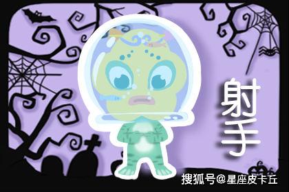 射手座明日考试顺利吗:射手座明日考试运势全解析,吉祥话与成功秘籍助你一臂之力 射手座明日考试顺利吗:射手座明日考试运势全解析,吉祥话与成功秘籍助你一臂之力