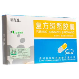 甲巯咪唑的副作用:警惕甲巯咪唑的副作用,用药需谨慎 甲巯咪唑的副作用:警惕甲巯咪唑的副作用,用药需谨慎