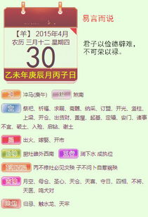 最准的12生肖配对表图:最权威的12生肖配对解析,科学依据与情感共鸣的完美结合 最准的12生肖配对表图:最权威的12生肖配对解析,科学依据与情感共鸣的完美结合