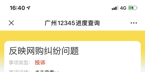 旅游遇问题该找谁投诉?这些渠道最管用 旅游遇问题该找谁投诉?这些渠道最管用