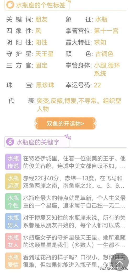 免费每日运势查询:免费每日运势查询全攻略,解锁精准命理的5种方法与实用技巧 免费每日运势查询:免费每日运势查询全攻略,解锁精准命理的5种方法与实用技巧