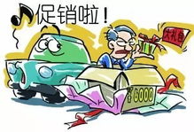 汽车消费遇纠纷?这些投诉渠道最有效 汽车消费遇纠纷?这些投诉渠道最有效