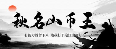 8月12日是什么日子:8月12日,历史回响与人文印记的多维篇章 8月12日是什么日子:8月12日,历史回响与人文印记的多维篇章