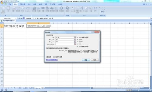 substitute函数去空格:使用Substitute函数高效去除文本中的空格 substitute函数去空格:使用Substitute函数高效去除文本中的空格