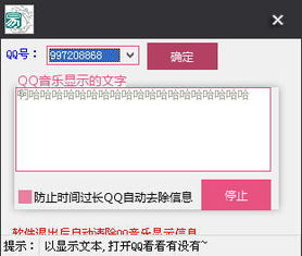 qq靓号网:QQ靓号网,如何挑选理想号码的五大优势与实用指南 qq靓号网:QQ靓号网,如何挑选理想号码的五大优势与实用指南