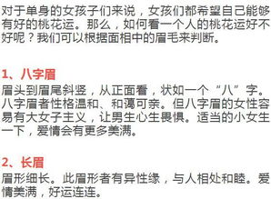 苏民峰面相口诀看姻缘:苏民峰面相口诀揭秘,看透姻缘玄机,这些口诀你一定要知道! 苏民峰面相口诀看姻缘:苏民峰面相口诀揭秘,看透姻缘玄机,这些口诀你一定要知道!