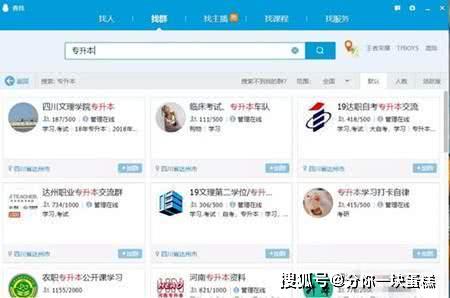 专升本自学如何买资料(专升本资料去哪里买) 专升本自学如何买资料(专升本资料去哪里买)
