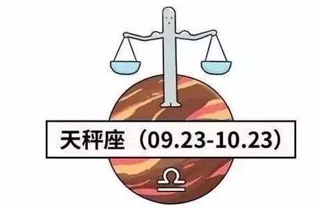 12月2号是什么星座:12月2日是什么星座?射手座能量全解析,自由灵魂的运势指南 12月2号是什么星座:12月2日是什么星座?射手座能量全解析,自由灵魂的运势指南