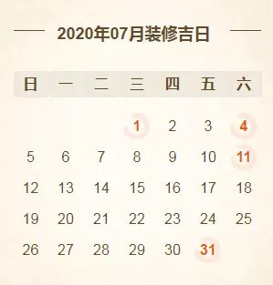 女士21岁结婚黄道吉日:二七之年婚缘美满,21岁女士的黄道吉日婚嫁指南 女士21岁结婚黄道吉日:二七之年婚缘美满,21岁女士的黄道吉日婚嫁指南