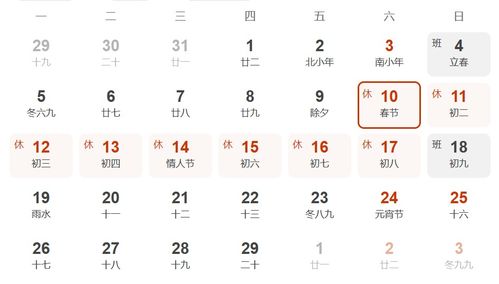 农历五月初一是啥星座:农历五月初一对应的星座揭秘,2024年答案来了!从阴阳合历到黄道十二宫的时空对话 农历五月初一是啥星座:农历五月初一对应的星座揭秘,2024年答案来了!从阴阳合历到黄道十二宫的时空对话