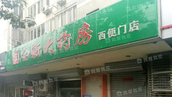 北京同仁堂药网上药店:老字号品牌进军线上,同仁堂药网上药店探秘 北京同仁堂药网上药店:老字号品牌进军线上,同仁堂药网上药店探秘