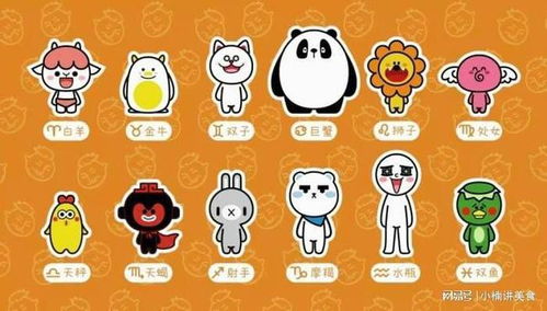 五大渣女星座:星座情感指南,理性看待渣女标签,这五大星座特质需警惕 五大渣女星座:星座情感指南,理性看待渣女标签,这五大星座特质需警惕