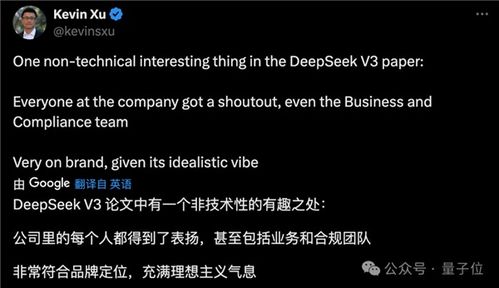 DeepSeek陈德里:AI变革短期机遇多,但长期可能风险更大 DeepSeek陈德里:AI变革短期机遇多,但长期可能风险更大