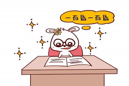 2021年属兔下半年要出大事:2021年生肖兔运程解析,下半年三大关键节点与机遇指南 2021年属兔下半年要出大事:2021年生肖兔运程解析,下半年三大关键节点与机遇指南