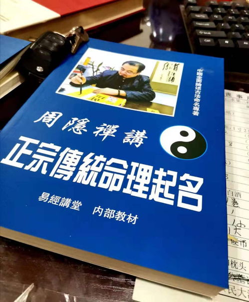 五格起名法:五格起名法,科学解析与传统文化智慧的完美融合 五格起名法:五格起名法,科学解析与传统文化智慧的完美融合