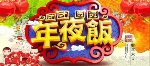 良辰吉日结婚什么动物好:良辰吉日结婚,什么动物好?生肖婚运指南 良辰吉日结婚什么动物好:良辰吉日结婚,什么动物好?生肖婚运指南