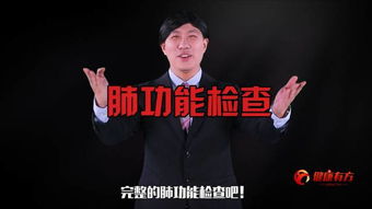 怎么判断是不是哮喘:如何判断自己是否患有哮喘? 怎么判断是不是哮喘:如何判断自己是否患有哮喘?